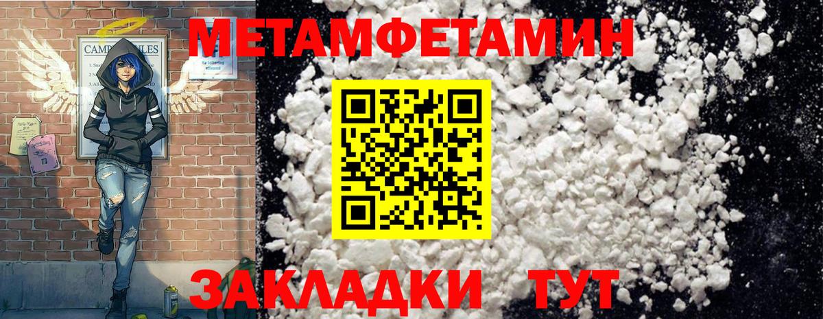 АМФ  Amphetamine VHQ  Вход с VPN  ОМГ ОМГ онион  Магнитогорск 