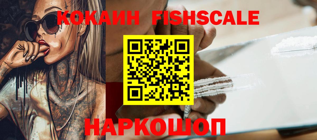Cocaine Эквадор Магнитогорск