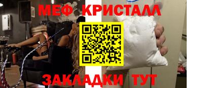 MESCALINE Уссурийск