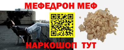 стаф Усть-Джегута