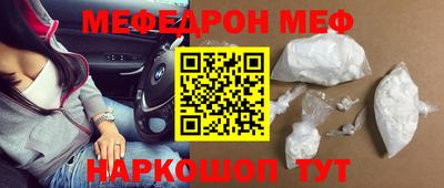 стаф Усть-Джегута