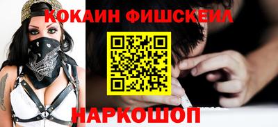 MESCALINE Уссурийск