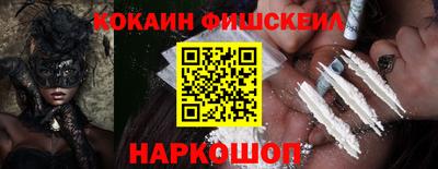 кокс Усть-Илимск
