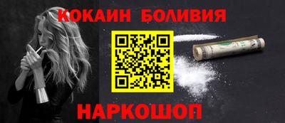 MESCALINE Уссурийск