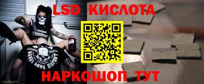MESCALINE Уссурийск