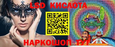 MESCALINE Уссурийск