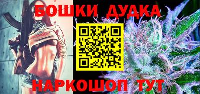 MESCALINE Уссурийск