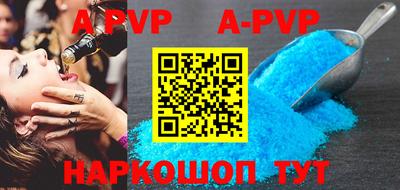 MESCALINE Уссурийск