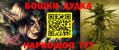 MESCALINE Уссурийск
