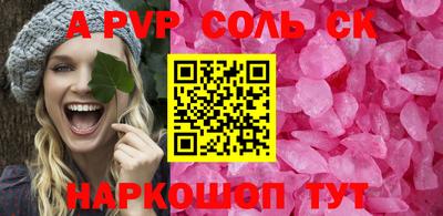 MESCALINE Уссурийск