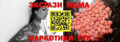 стаф Усть-Джегута