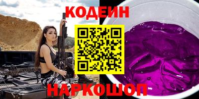 стаф Усть-Джегута