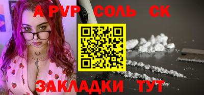 MESCALINE Уссурийск