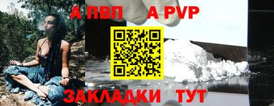 стаф Усть-Джегута