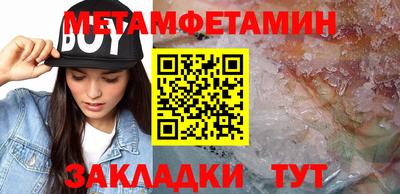 MESCALINE Уссурийск
