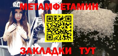 стаф Усть-Джегута