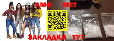 MESCALINE Уссурийск