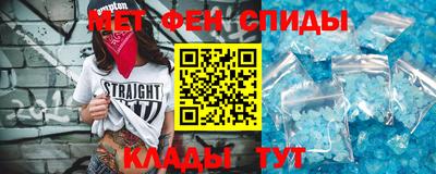 MESCALINE Уссурийск