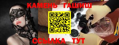 стаф Усть-Джегута