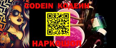 кокс Усть-Илимск