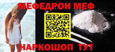 стаф Усть-Джегута