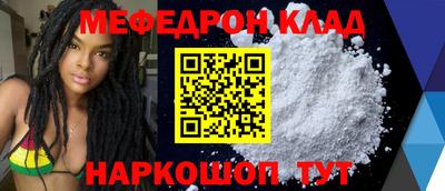 MESCALINE Уссурийск