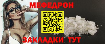 MESCALINE Уссурийск
