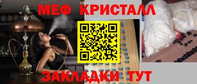 стаф Усть-Джегута