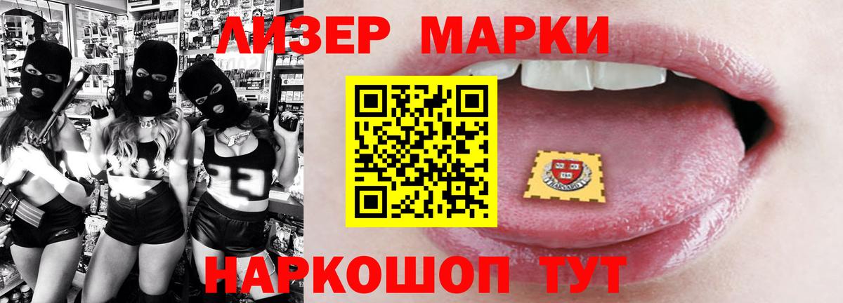 Магнитогорск  LSD-25 экстази кислота  Лсд 25 экстази кислота  Вход с VPN 