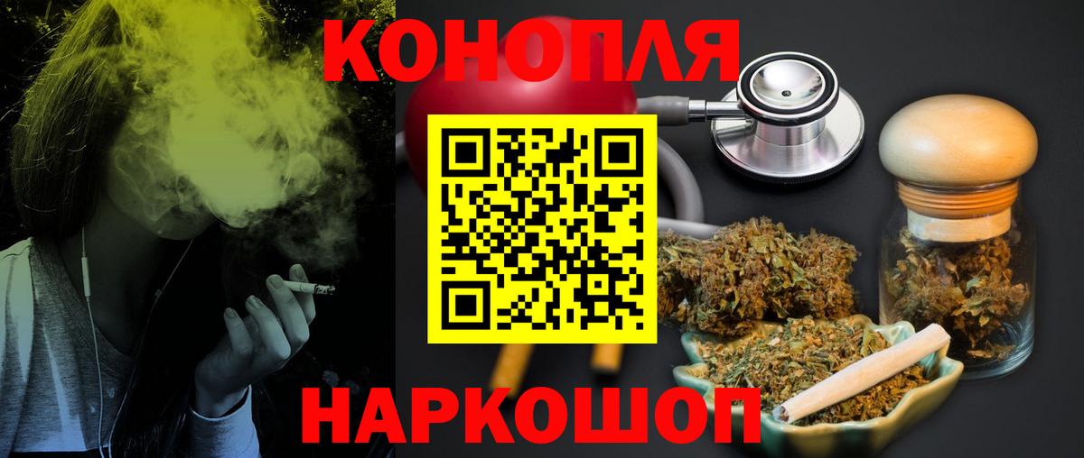 Марихуана конопля  Конопля LSD WEED  Магнитогорск  Конопля THC 21%  МАРИХУАНА SATIVA & INDICA  Вход с VPN 