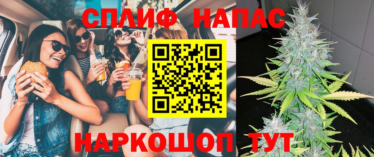 Мефедрон   МАРИХУАНА  Магнитогорск  Cocaine  ГАШИШ  Вход с VPN  ГАШИШ 